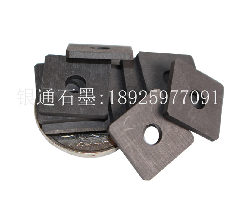银通石墨制品