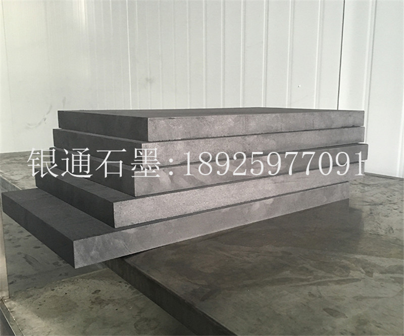 银通石墨制品