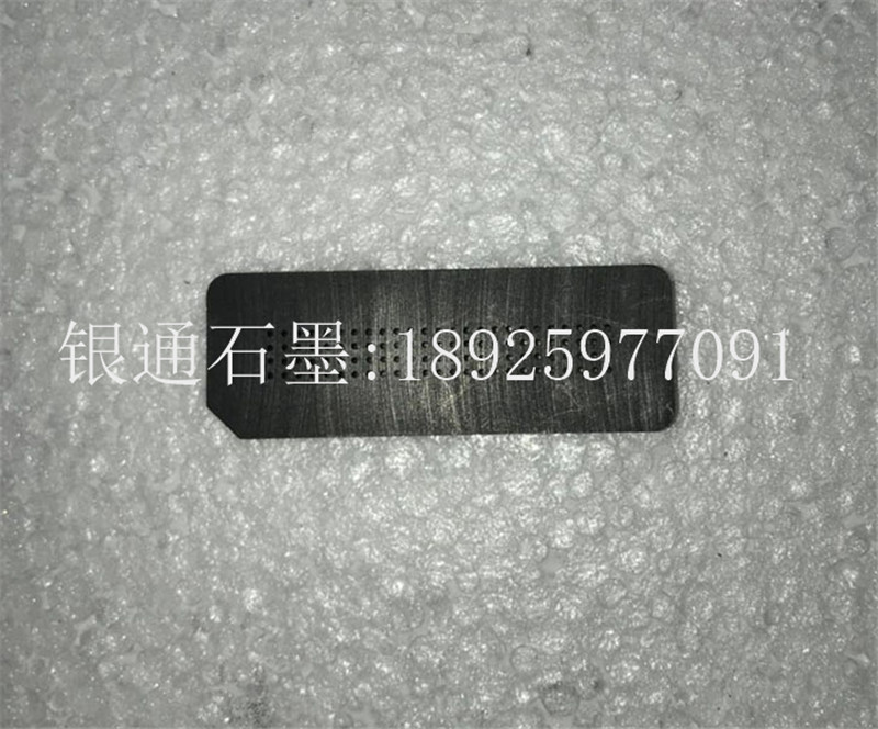 银通石墨制品